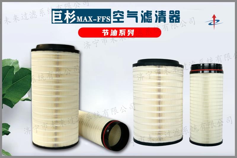 节油系列YM亚美·(中国)集团