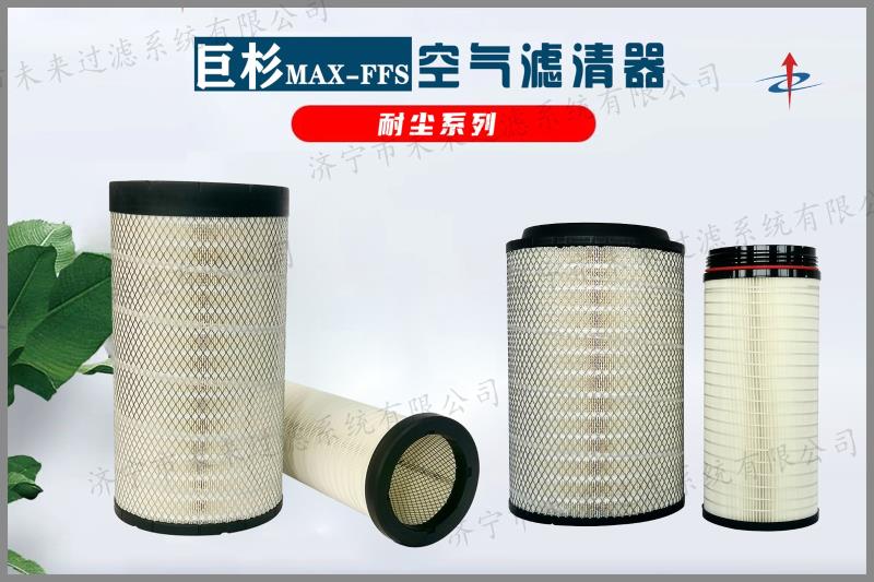 耐尘系列YM亚美·(中国)集团