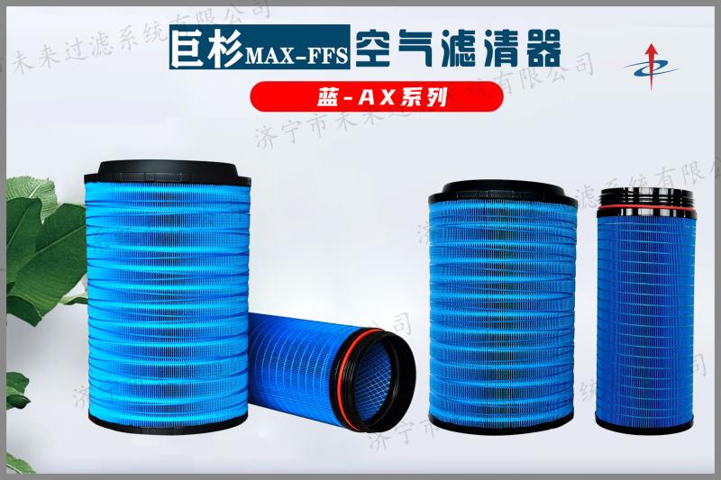 农业机械YM亚美·(中国)集团主要应用在气动机械、内燃机械等领域，作用是为这些机械设备提供清洁的空气